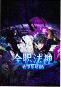冷门动漫推荐：纸鹤年代封面